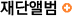포토갤러리