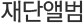 수여식 갤러리